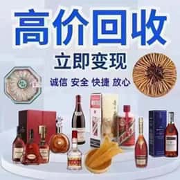 濮阳市购物卡回收站