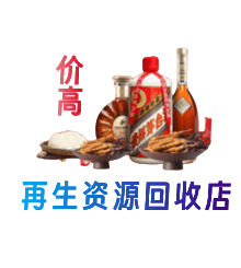 濮阳市购物卡回收站