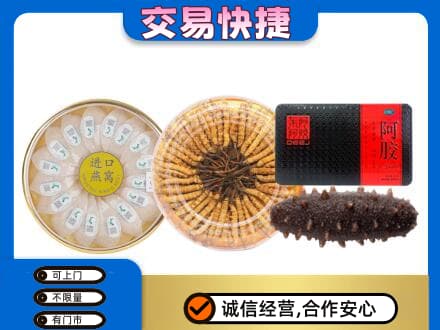 濮阳市回收礼品