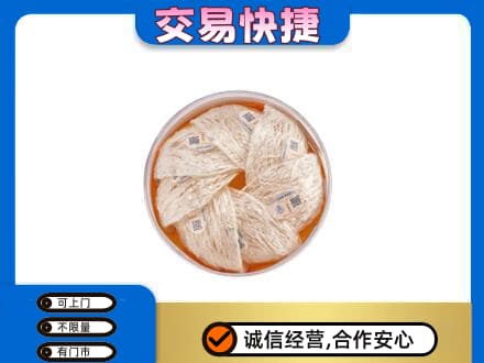 濮阳市回收燕窝
