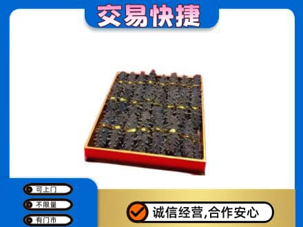 濮阳市回收海参