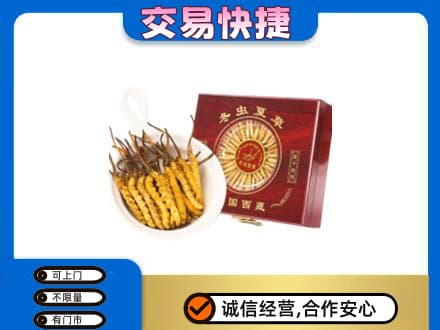 濮阳市回收补品