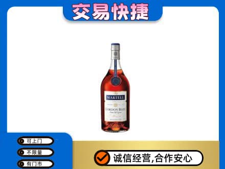 濮阳市洋酒回收马爹利蓝带.jpg