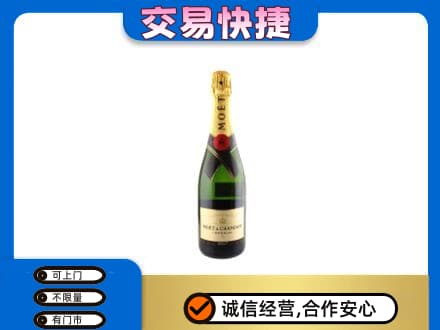 濮阳市洋酒回收名仕.jpg