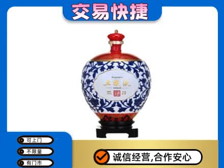 濮阳市名酒回收五粮液5.jpg
