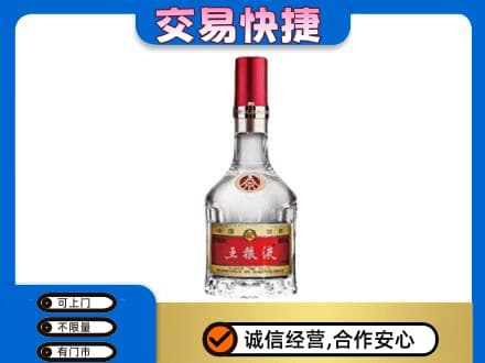 濮阳市名酒回收五粮液8代.jpg