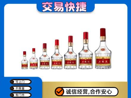 濮阳市名酒回收五粮液礼盒.jpg