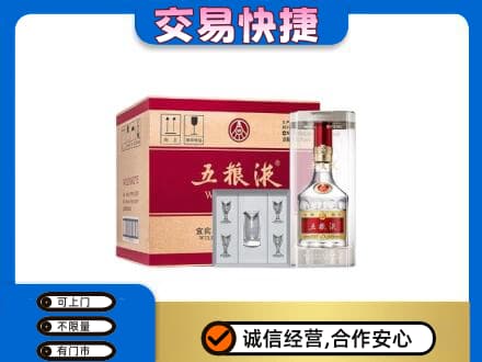 濮阳市名酒回收五粮液原件.jpg