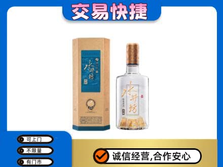 濮阳市名酒回收水井坊酒.jpg