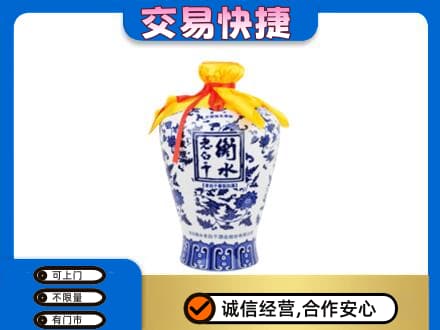 濮阳市名酒回收老白干青花坛.jpg