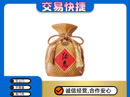 濮阳市名酒回收酒鬼酒.jpg