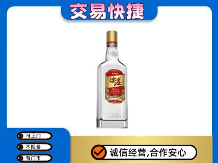 濮阳市名酒回收尖庄.jpg