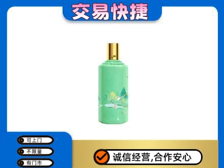 濮阳市茅台回收24节气.jpg