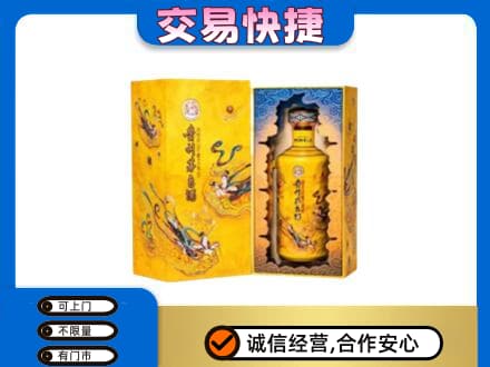 濮阳市茅台回收散花.jpg