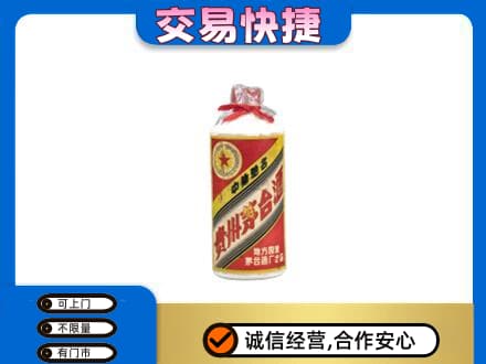 濮阳市茅台回收80年代.jpg