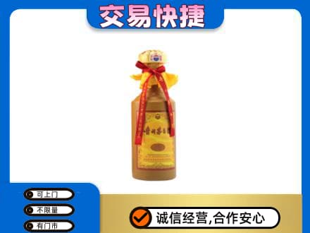 濮阳市茅台回收15年份.jpg